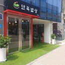 만복밥상 이미지