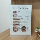 무아 | 대전 유성 속눈썹 펌 잘하는 곳 추천, 노은동 뷰티무아 후기