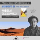 수상한책방;한스 이미지