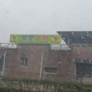 벌말농원 이미지