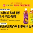 탐앤탐스 배방점 이미지