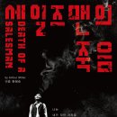 예술의전당(SAC Ticket) 티스토리