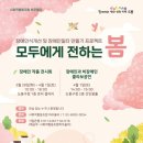 사회적협동조합하우올리 이미지