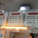 어묵나라오리