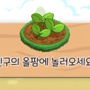 추대농장 이미지