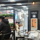 스낵얌향남홈플러스