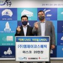 엠제이코스메틱 이미지