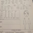 엔쏘에스테틱 이미지