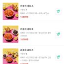 루원시티 별 찍어먹는 떡볶이, 스텔라 떡볶이 매장후기