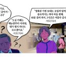 &#34;출입금지 안해도 도심은 이미 노시니어존&#34; 이미지