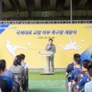 족구장 이미지