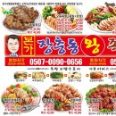 본가장충동 왕족발보쌈 이미지