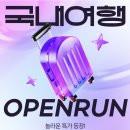 제주공항 근처 카페 진정성 내돈내산 찐후기 + 중문 숙소 추천 특가