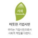 테크블루오션 이미지