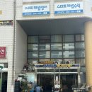 하단동217 | 부산꽃집 추천! 꽃다발이 풍성한 꽃집 하단 뭉클플라워에서 꽃 선물 후기