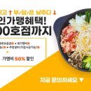 경성식품 이미지