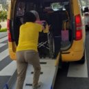 서산시교통약자이동지원센터 이미지