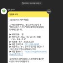 골프존파크명지엘