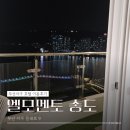 엘모멘토 송도 이미지