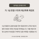 법무법인이유