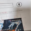 [HD]컴퓨터그래픽스운용기능사 필기 - 컴퓨터그래픽스 | 2024년 컴퓨터그래픽스운용기능사 필기&amp;실기 후기