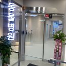 센트럴종합동물병원 이미지