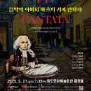 이상한 나라의 동물들과 신밧드의 모험 이미지