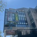애기똥풀 | 단체 회식부터 가족 모임까지 가능, 대구 앞산 대형홀 한정식 맛집 ‘애기똥풀’ 직접 가본 후기