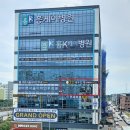 조인세무회계 이미지