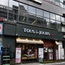 뚜레쥬르산본역센트로 이미지