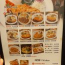 그랜드호프 | 성신여대 맛집 온달왕돈까스 치킨호프 온달정식 돈까스 내돈내산 솔직후기 돈까스가 흠