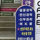 민영코스메틱 이미지