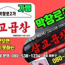 삽교곱창 이미지