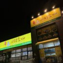 울산 북구 의령소바, 울산진장동맛집 온소바추천 내돈내산