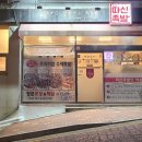 따신족발 이미지