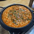 9남매두부집 이미지