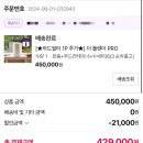 minix | minix 더 플렌더 PRO (1년 실사용후기)