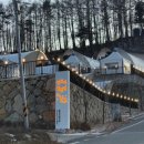 창원 근교 합천글램핑 황매산글램핑 별보다 글램핑 B동 후기