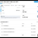 종합건축사사무소 유영 네이버블로그
