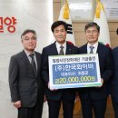 한국화이바 이미지