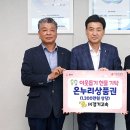 ㈜경기고속 이미지