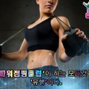 아이원줄넘기클럽