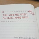 스윗제니 이미지