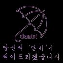 단비텔레콤 이미지