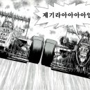 카페타네
