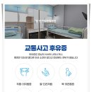 인천탑한방병원 이미지