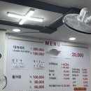 막썰어회대게