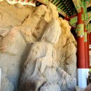 마애여래좌상 이미지