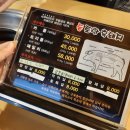 돈토랑흑돼지 이미지