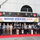 전통시장 주차장 이미지